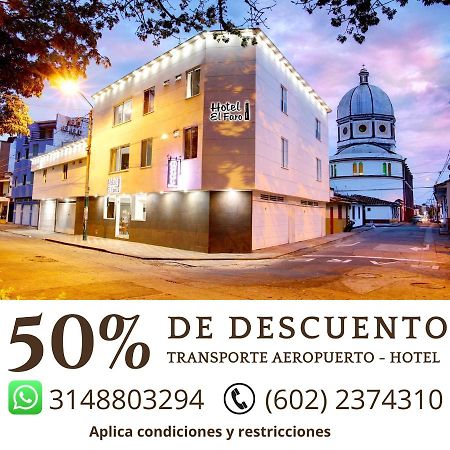 Hotel El Faro Buga Exterior foto